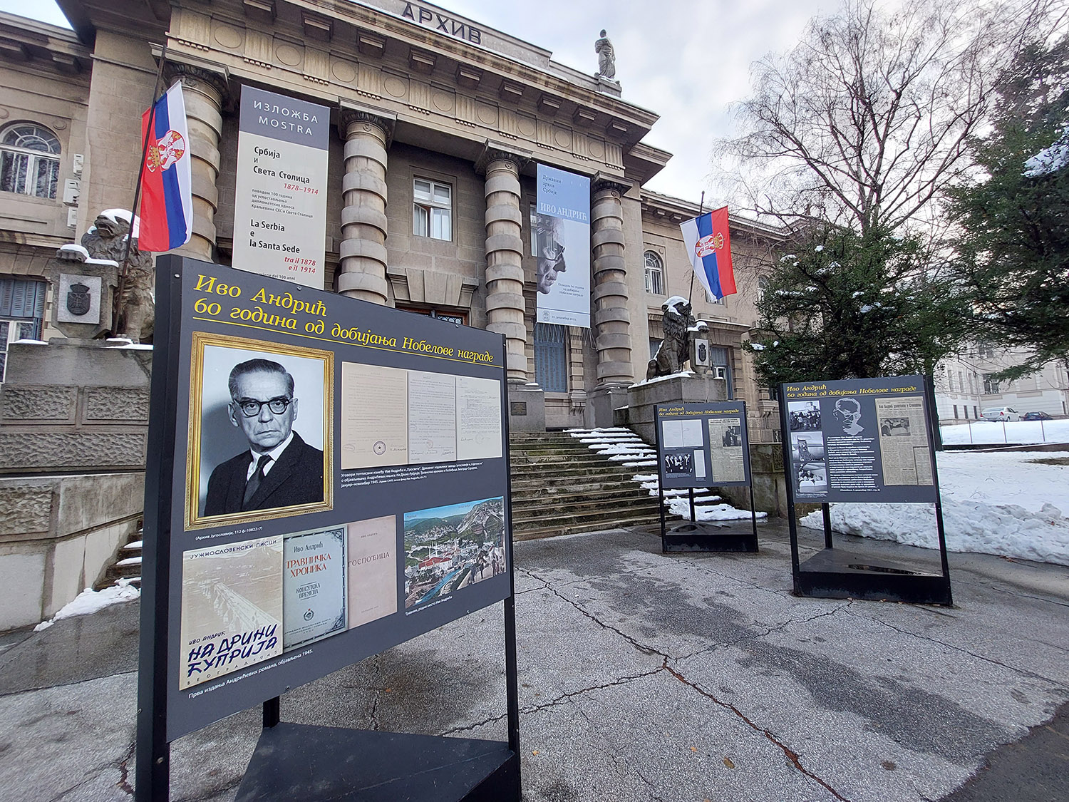 Изложба на отвореном "Иво Андрић – поводом 60 година од добијања Нобелове награде"